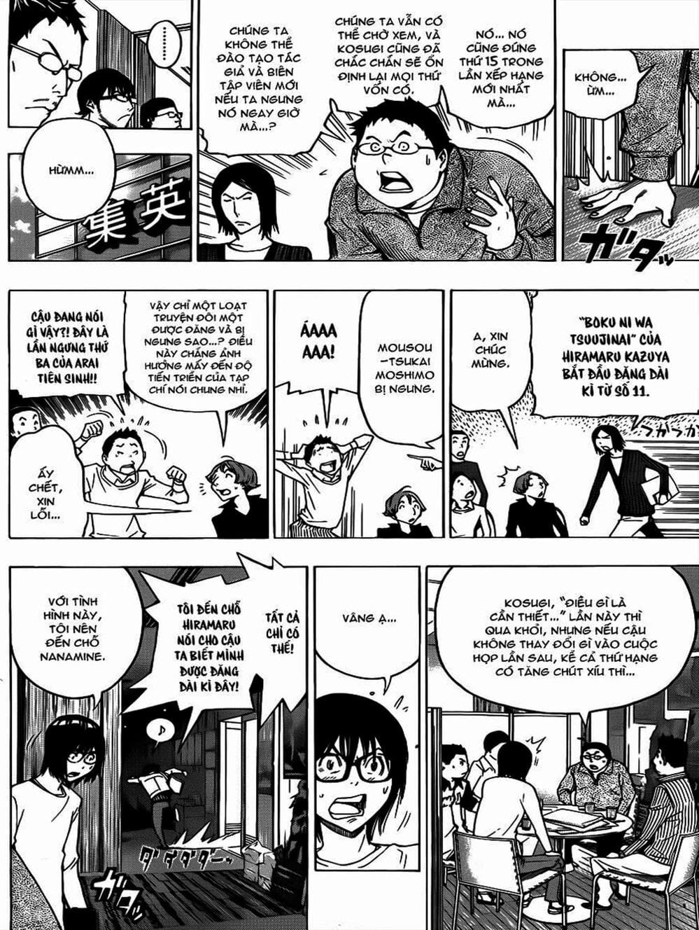 Truyện Tranh Họa Sĩ Truyện Tranh - Bakuman trang 7