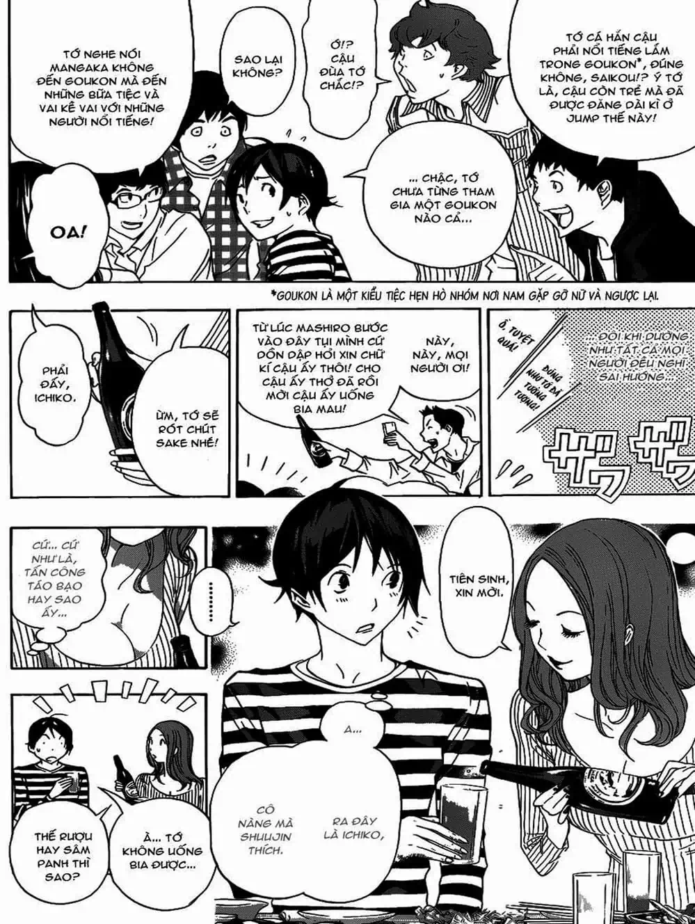 Truyện Tranh Họa Sĩ Truyện Tranh - Bakuman trang 7