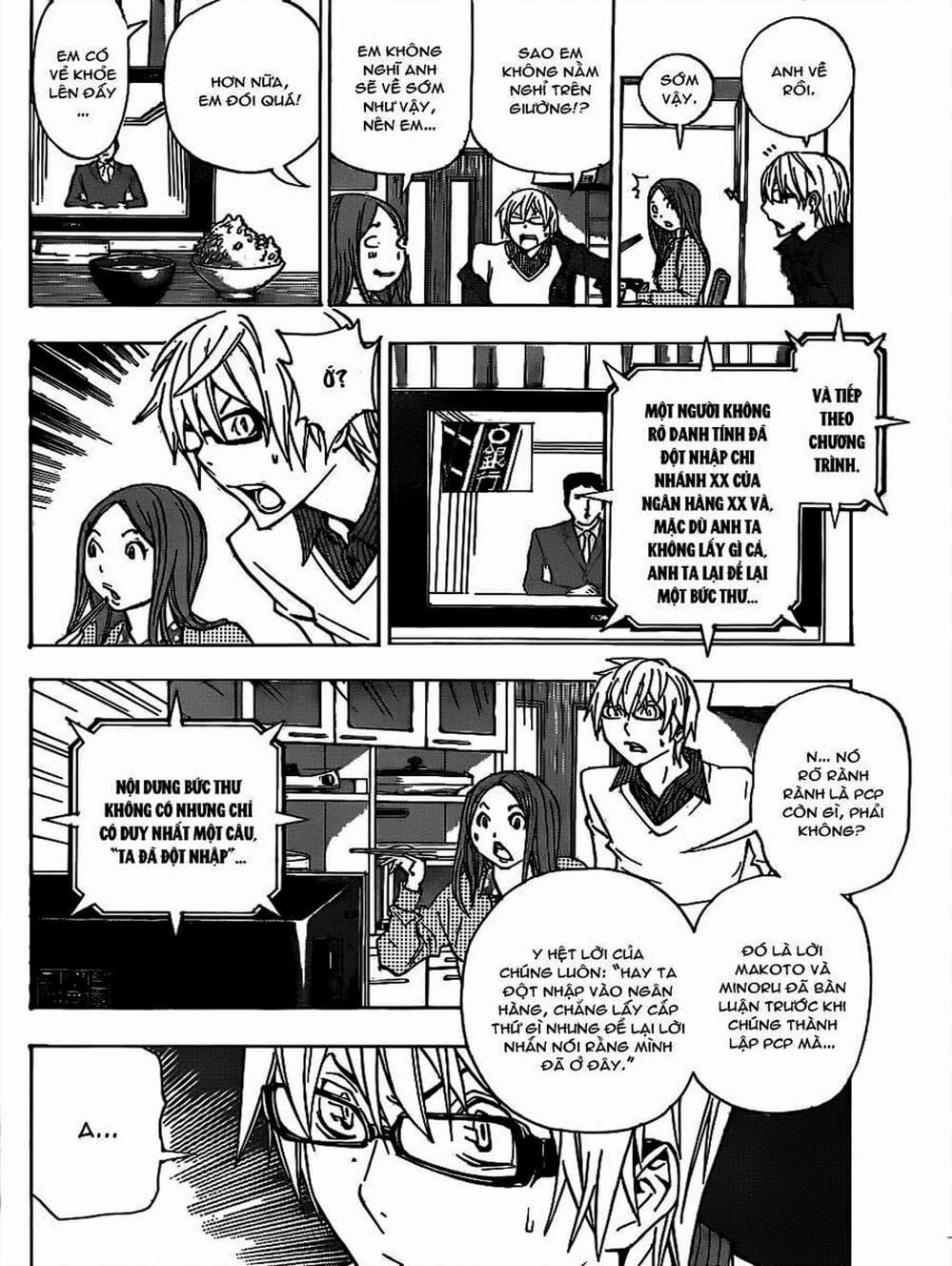 Truyện Tranh Họa Sĩ Truyện Tranh - Bakuman trang 7