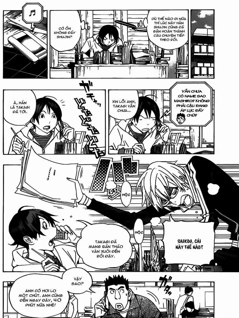 Truyện Tranh Họa Sĩ Truyện Tranh - Bakuman trang 7