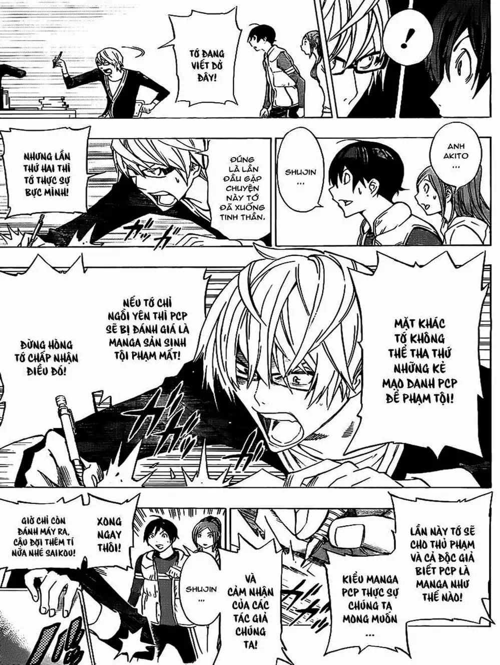 Truyện Tranh Họa Sĩ Truyện Tranh - Bakuman trang 7
