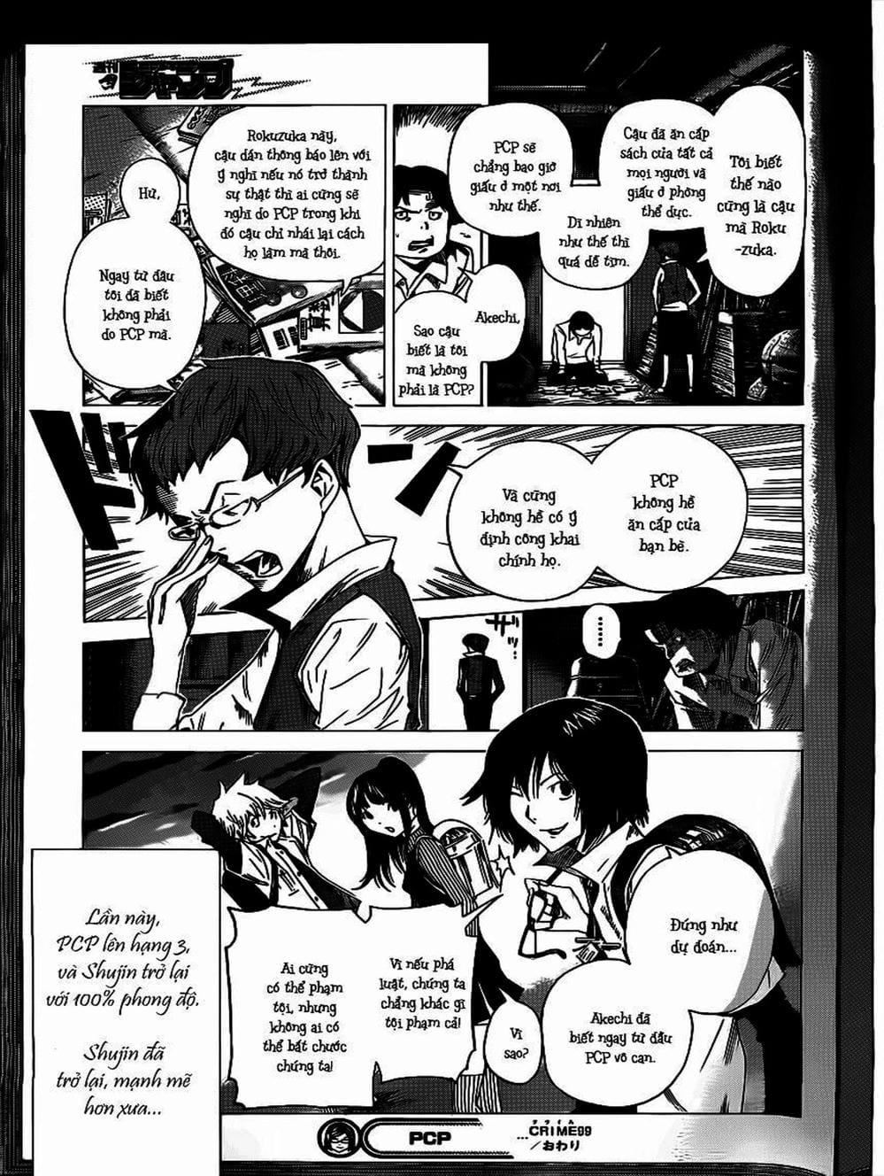 Truyện Tranh Họa Sĩ Truyện Tranh - Bakuman trang 7