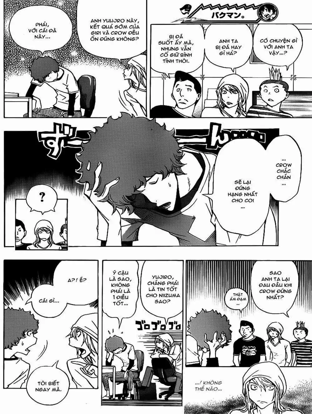 Truyện Tranh Họa Sĩ Truyện Tranh - Bakuman trang 7