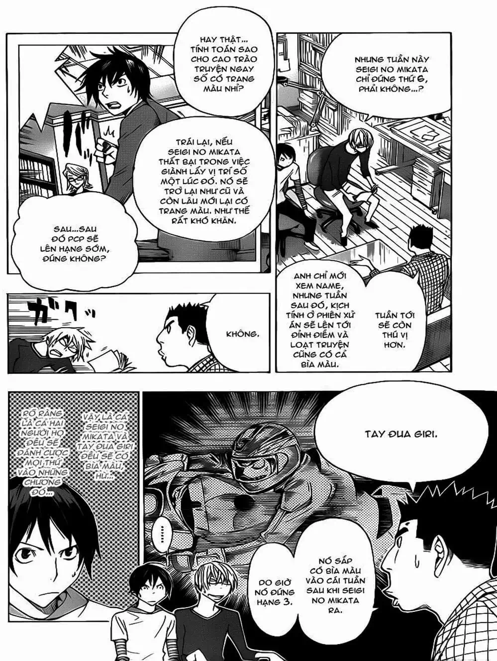 Truyện Tranh Họa Sĩ Truyện Tranh - Bakuman trang 7