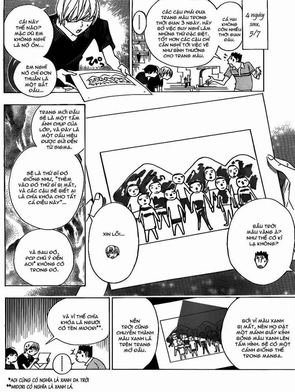 Truyện Tranh Họa Sĩ Truyện Tranh - Bakuman trang 7