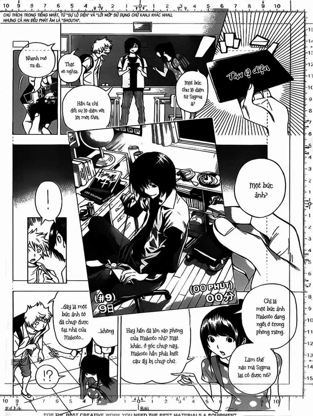 Truyện Tranh Họa Sĩ Truyện Tranh - Bakuman trang 7