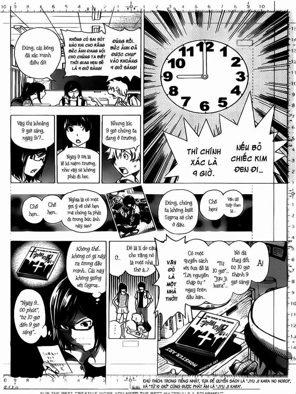 Truyện Tranh Họa Sĩ Truyện Tranh - Bakuman trang 7