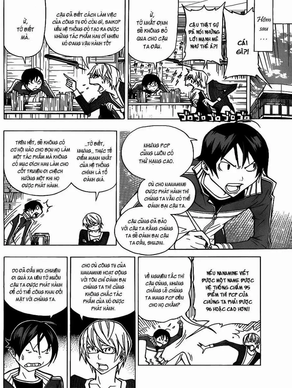 Truyện Tranh Họa Sĩ Truyện Tranh - Bakuman trang 7