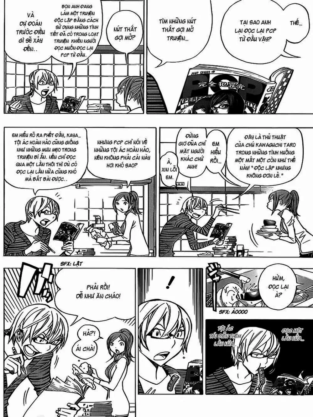 Truyện Tranh Họa Sĩ Truyện Tranh - Bakuman trang 7