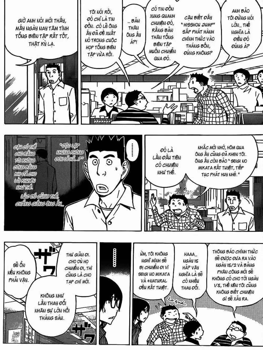 Truyện Tranh Họa Sĩ Truyện Tranh - Bakuman trang 7