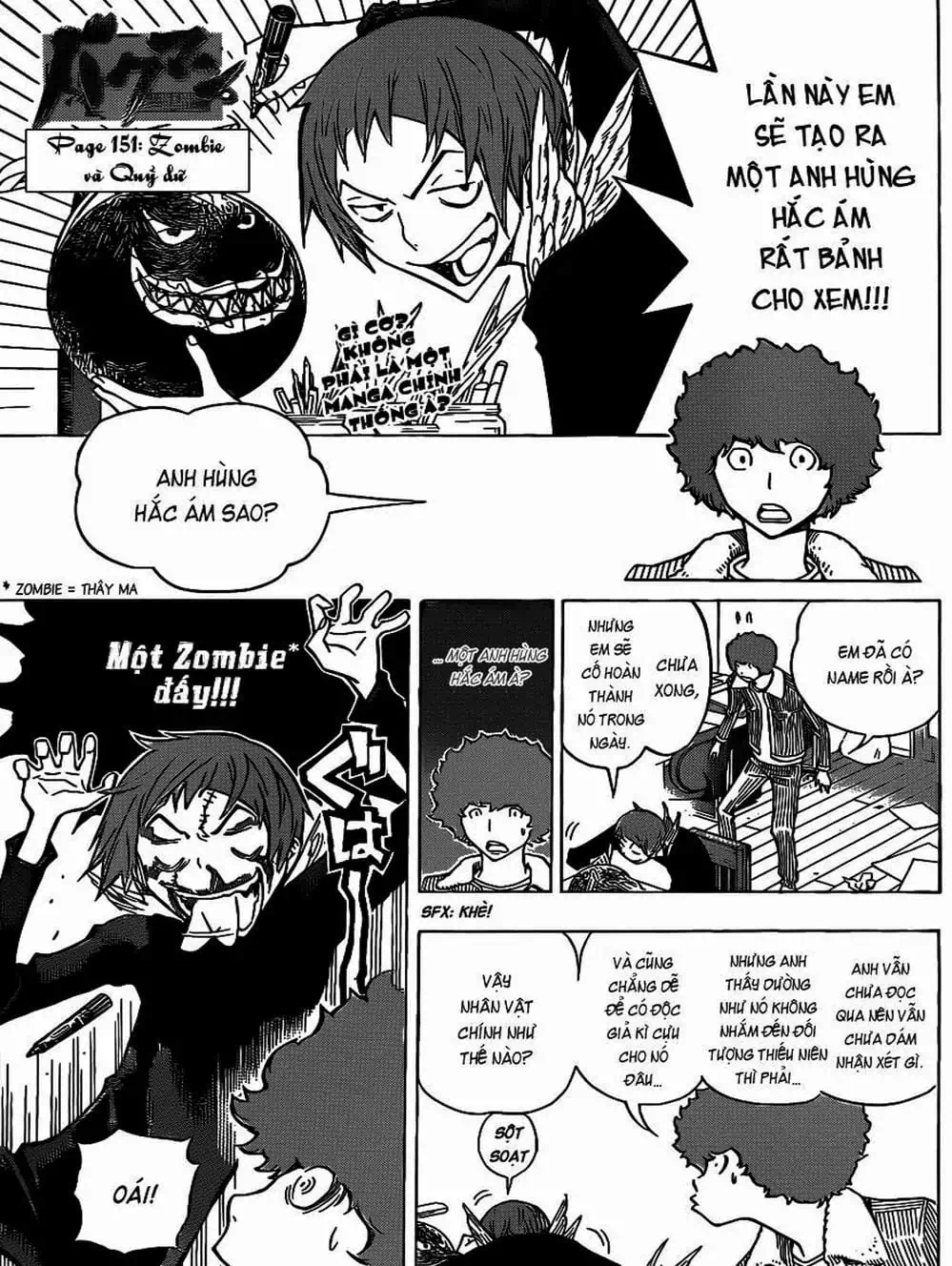 Truyện Tranh Họa Sĩ Truyện Tranh - Bakuman trang 7