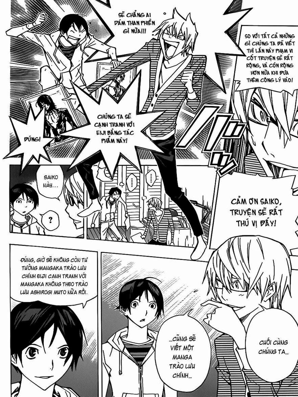Truyện Tranh Họa Sĩ Truyện Tranh - Bakuman trang 7