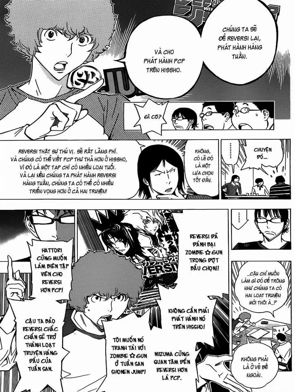 Truyện Tranh Họa Sĩ Truyện Tranh - Bakuman trang 7