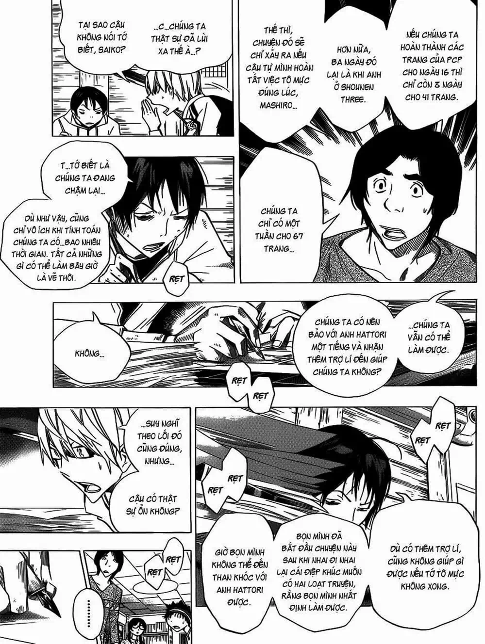 Truyện Tranh Họa Sĩ Truyện Tranh - Bakuman trang 7