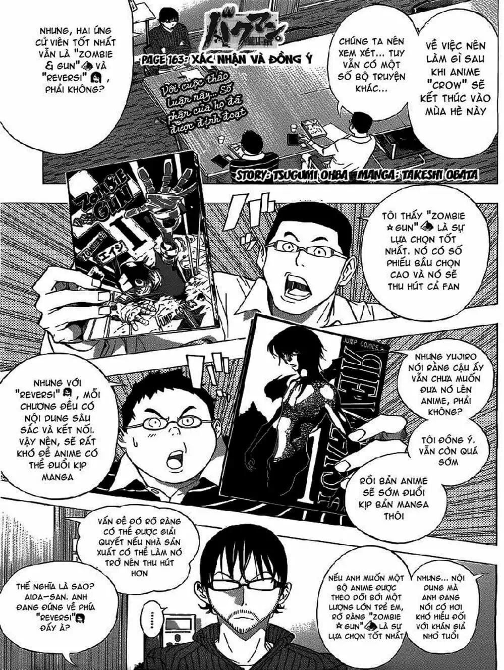 Truyện Tranh Họa Sĩ Truyện Tranh - Bakuman trang 7