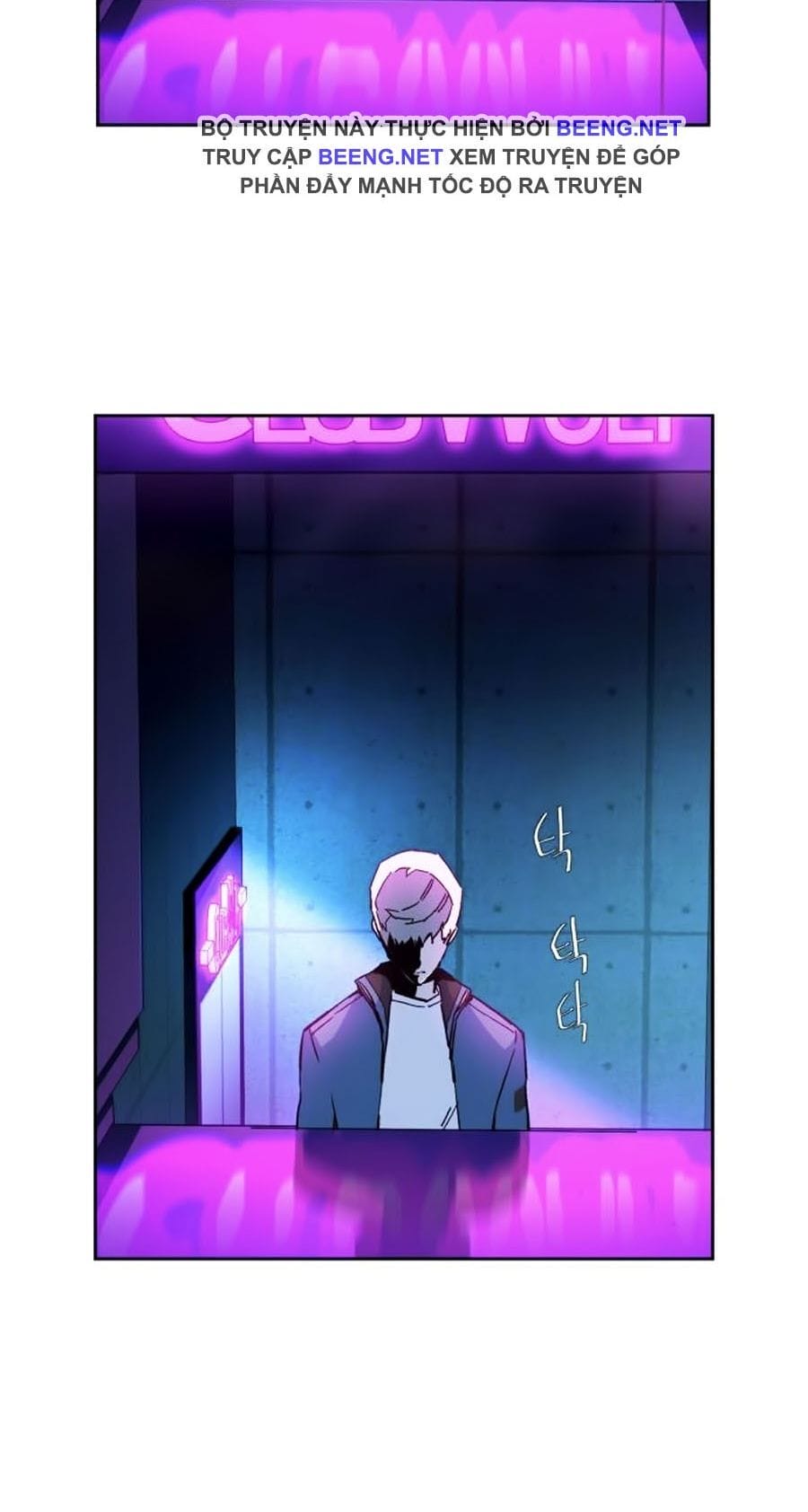 Truyện Tranh Bạn Học Của Tôi Là Lính Đánh Thuê trang 5