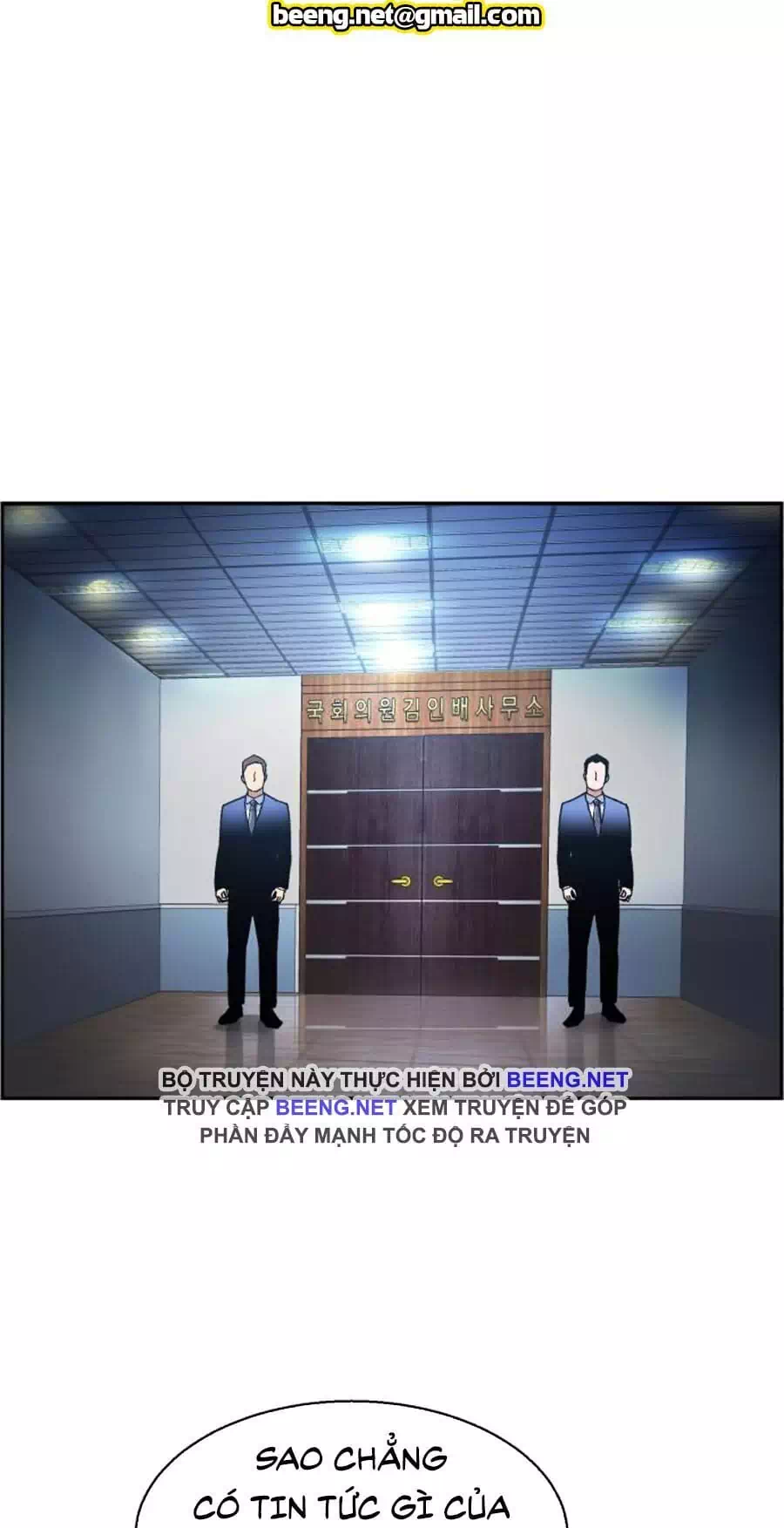 Truyện Tranh Bạn Học Của Tôi Là Lính Đánh Thuê trang 5