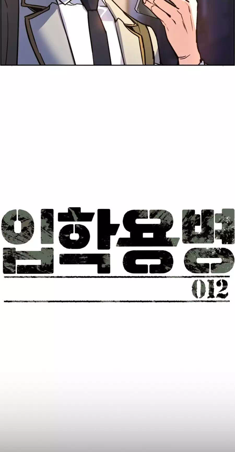 Truyện Tranh Bạn Học Của Tôi Là Lính Đánh Thuê trang 5