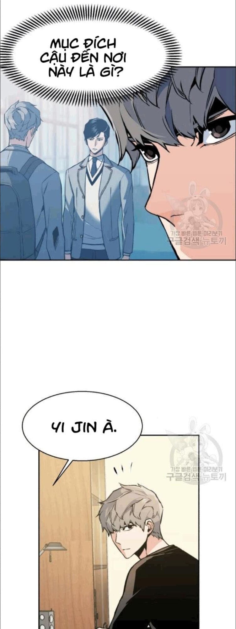Truyện Tranh Bạn Học Của Tôi Là Lính Đánh Thuê trang 5