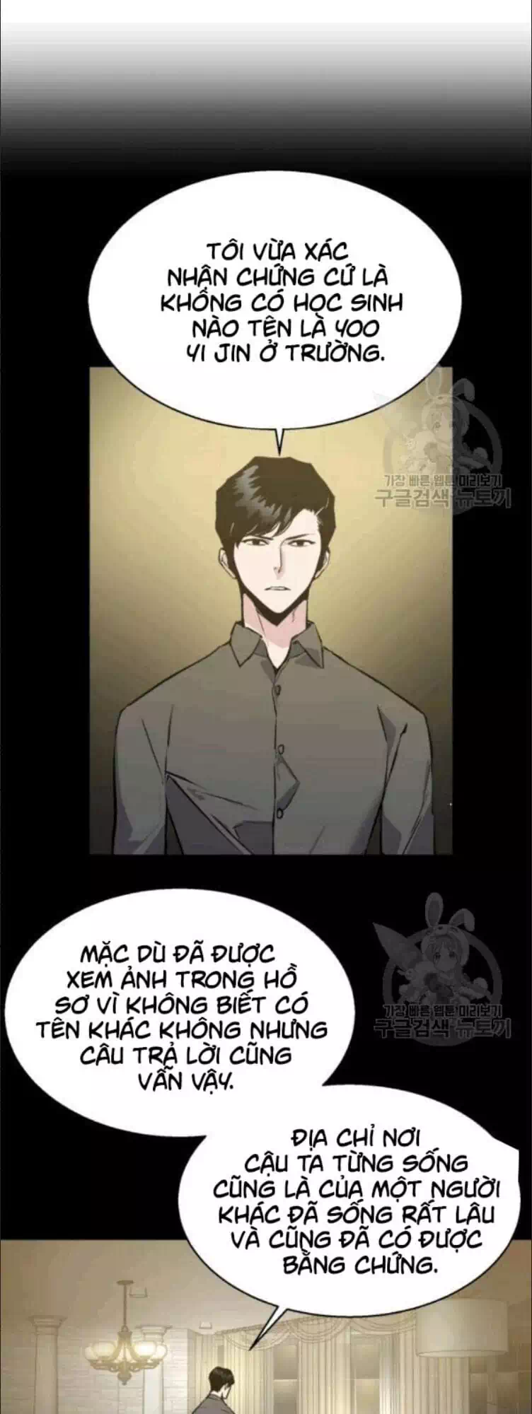 Truyện Tranh Bạn Học Của Tôi Là Lính Đánh Thuê trang 5