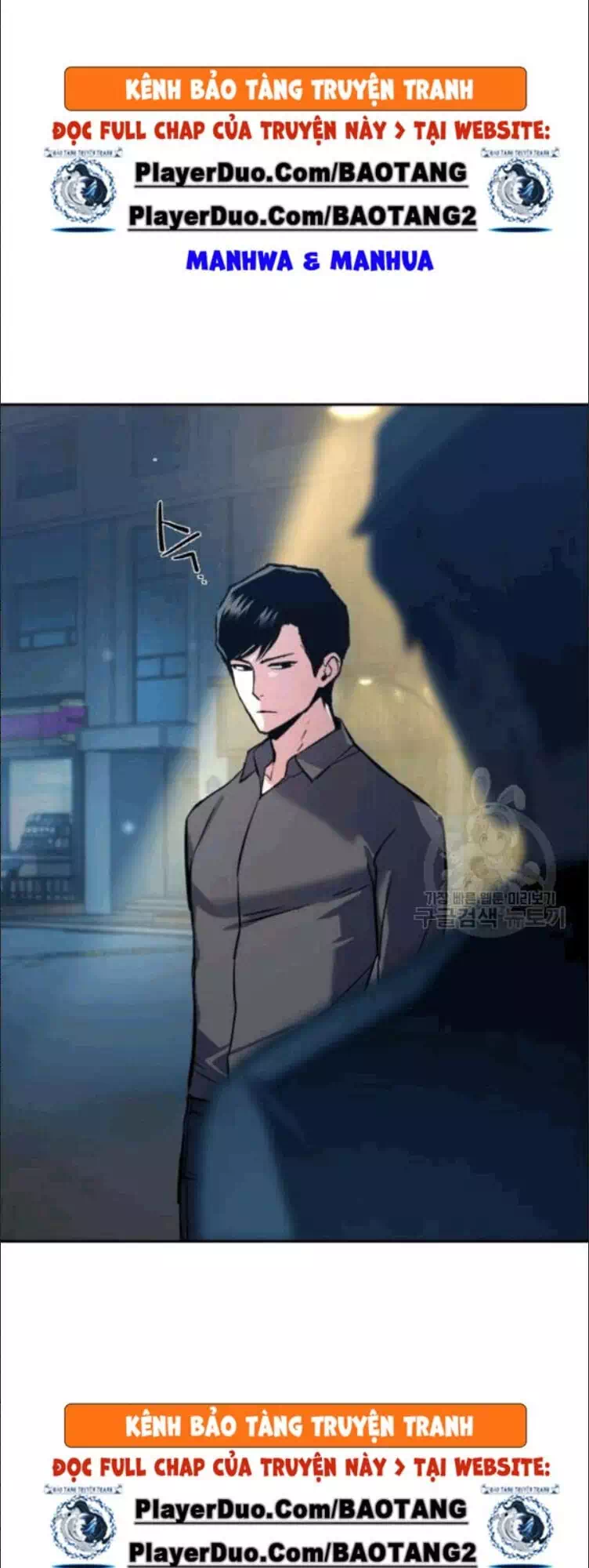 Truyện Tranh Bạn Học Của Tôi Là Lính Đánh Thuê trang 5