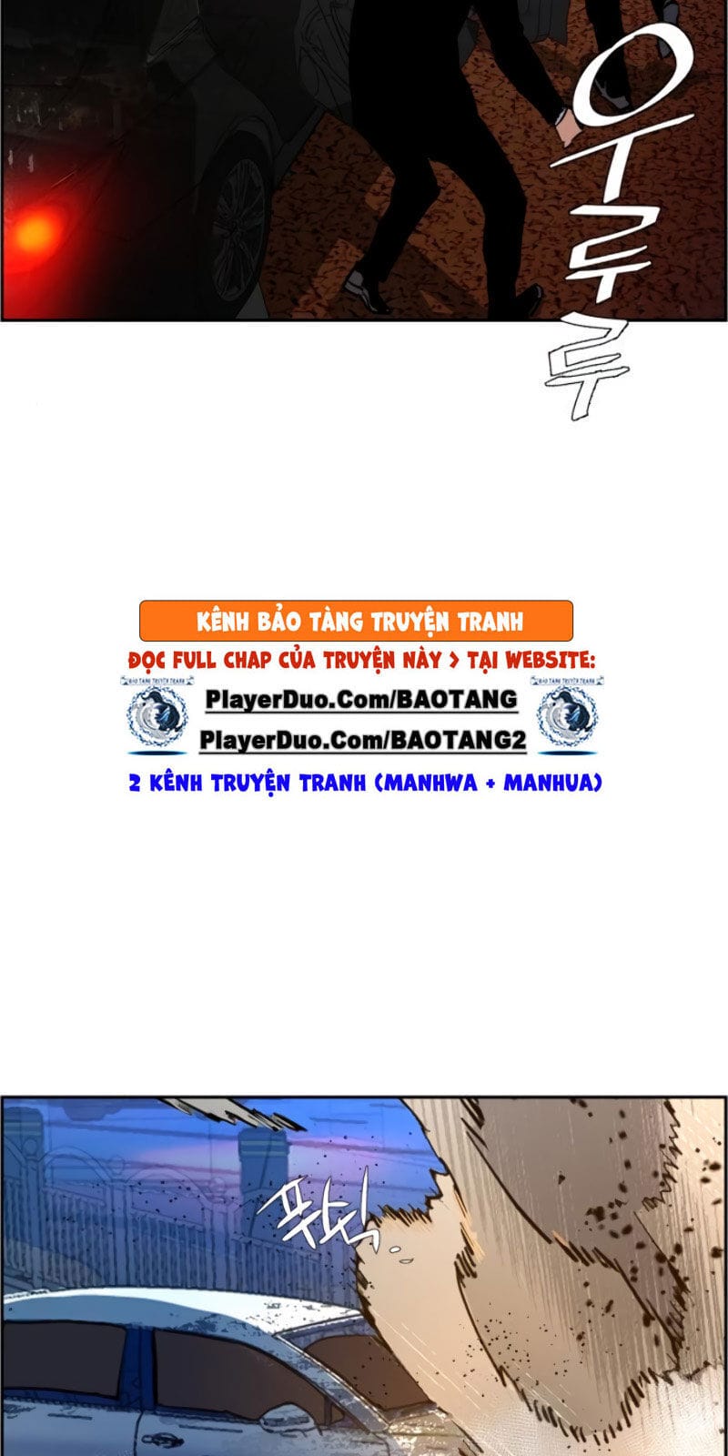 Truyện Tranh Bạn Học Của Tôi Là Lính Đánh Thuê trang 5