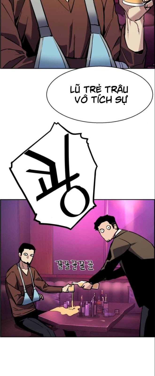 Truyện Tranh Bạn Học Của Tôi Là Lính Đánh Thuê trang 5
