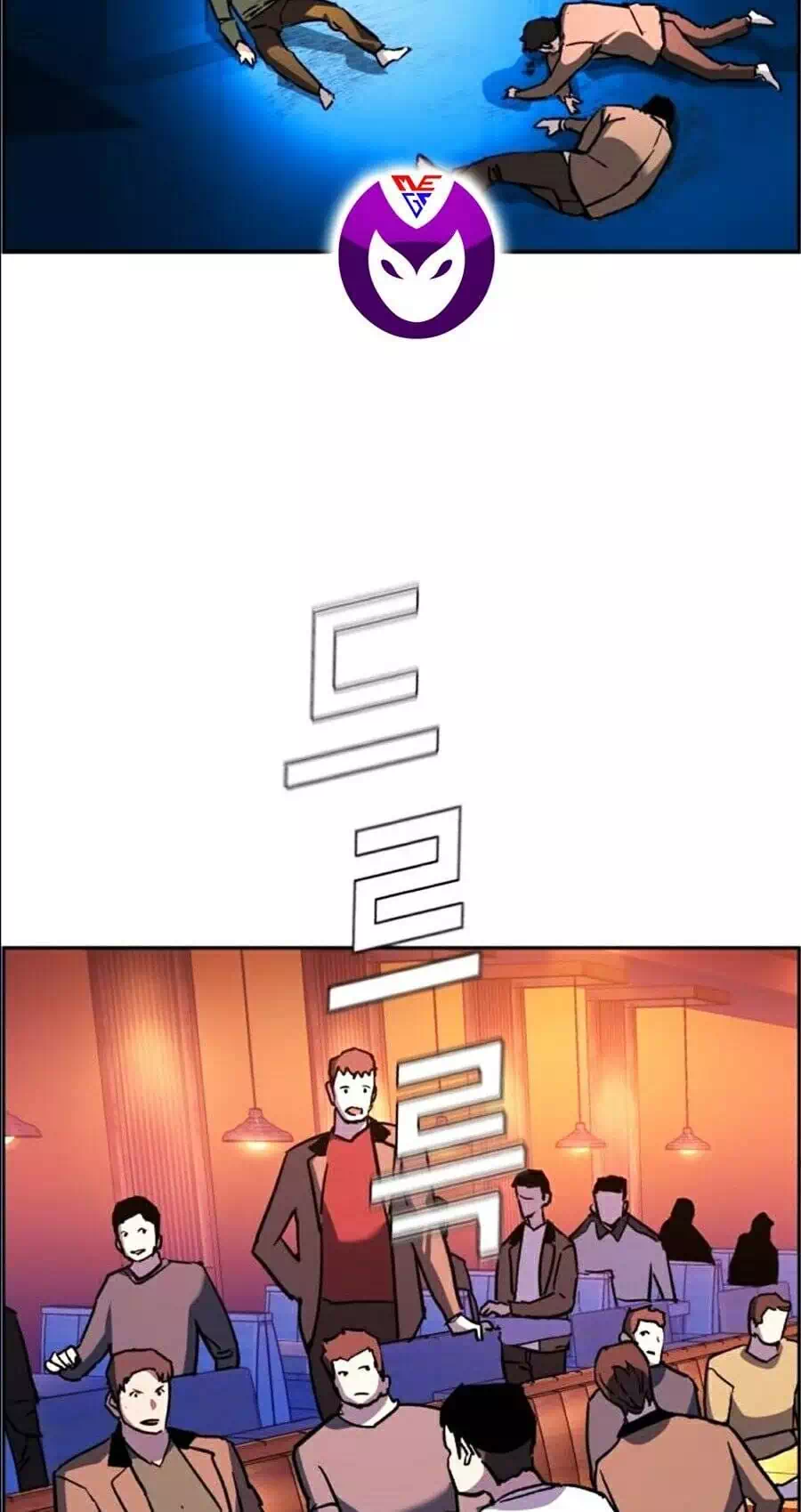 Truyện Tranh Bạn Học Của Tôi Là Lính Đánh Thuê trang 5