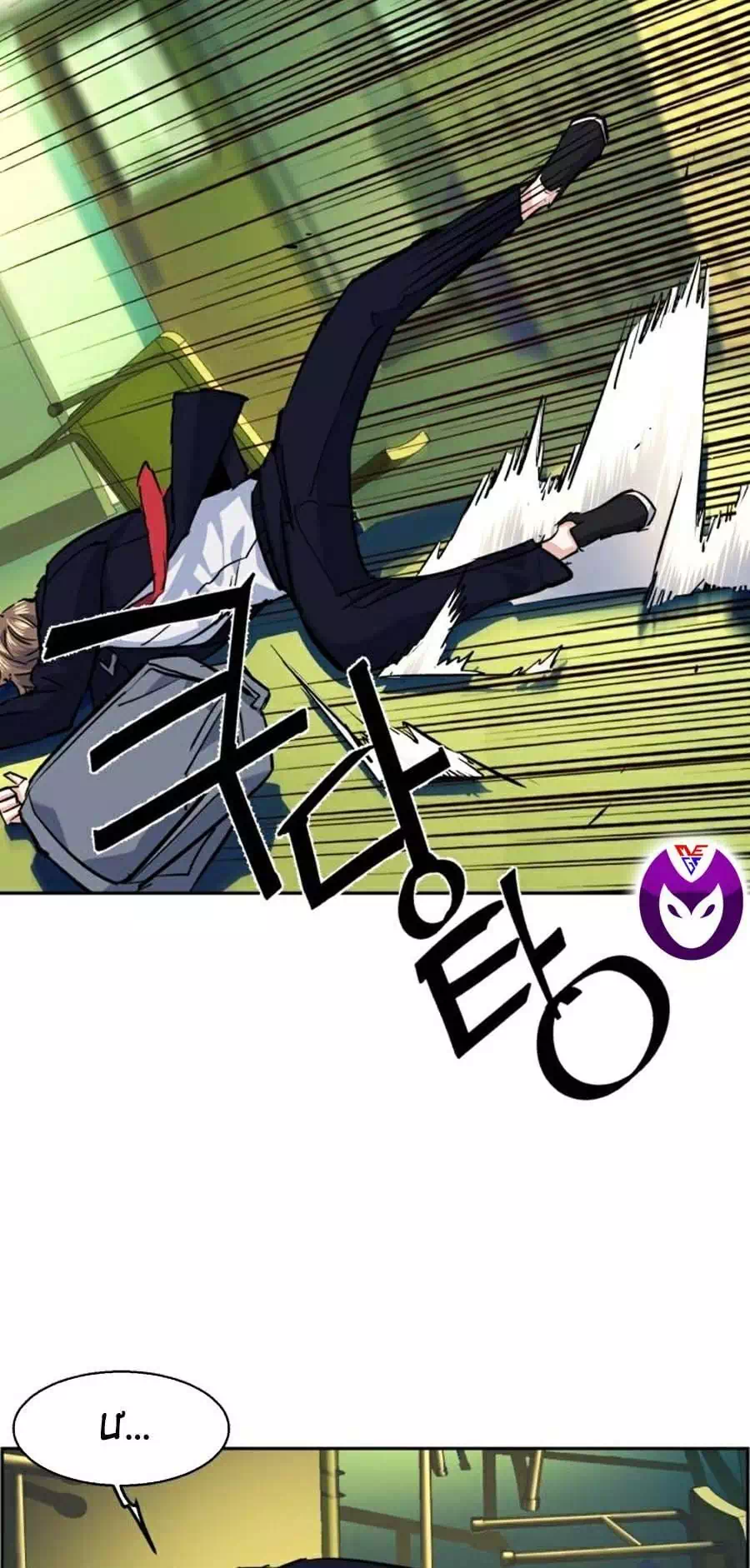 Truyện Tranh Bạn Học Của Tôi Là Lính Đánh Thuê trang 5