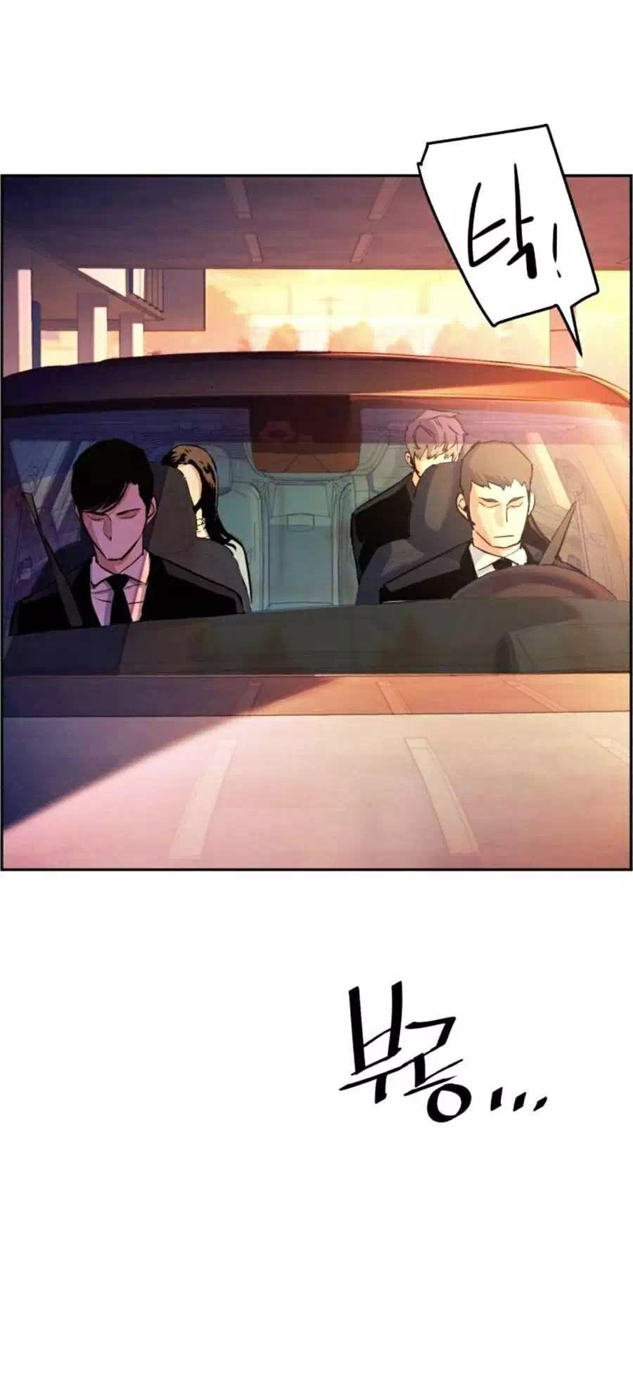 Truyện Tranh Bạn Học Của Tôi Là Lính Đánh Thuê trang 5