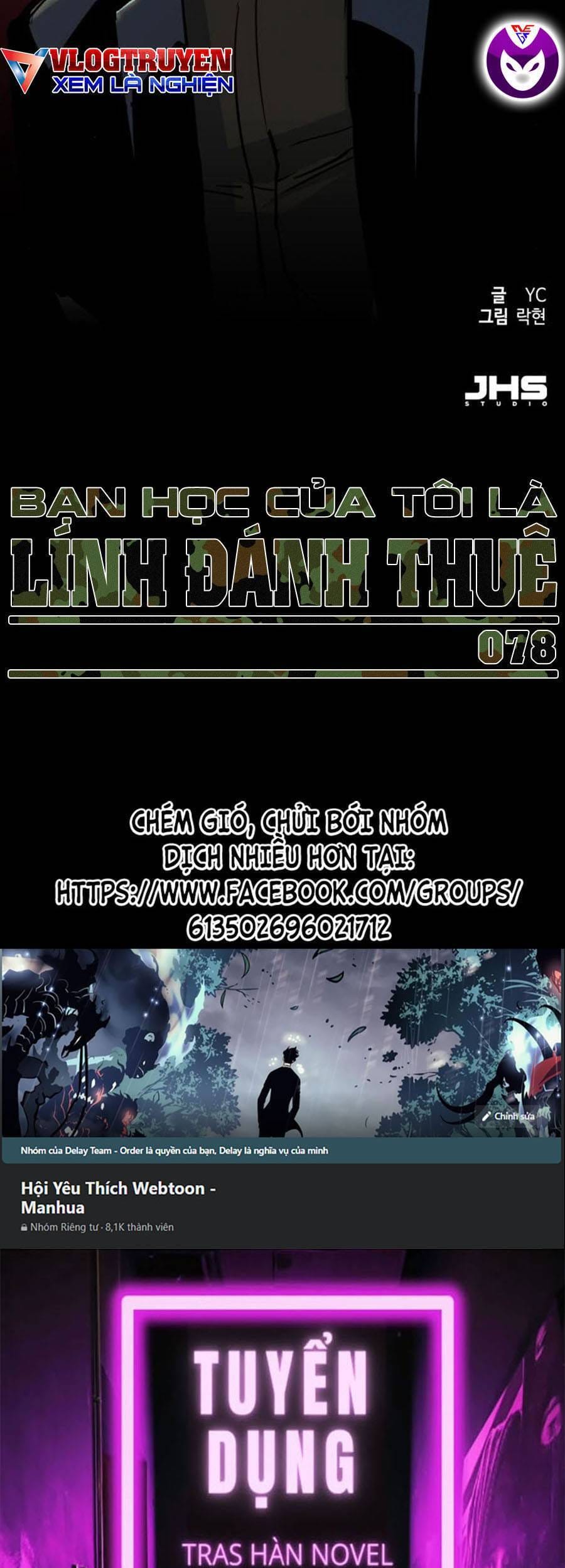 Truyện Tranh Bạn Học Của Tôi Là Lính Đánh Thuê trang 5