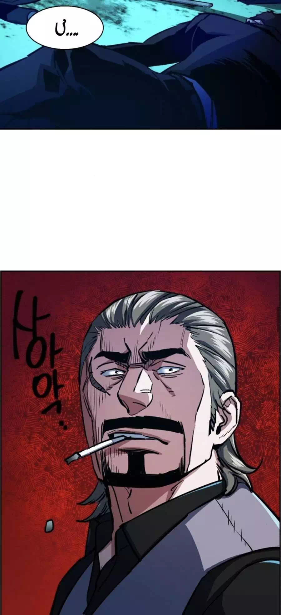 Truyện Tranh Bạn Học Của Tôi Là Lính Đánh Thuê trang 5