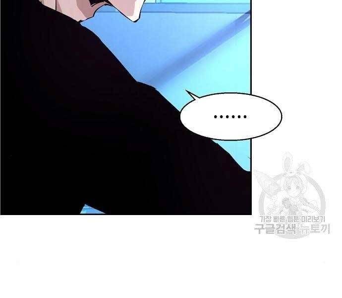 Trang 59 - Chap 120