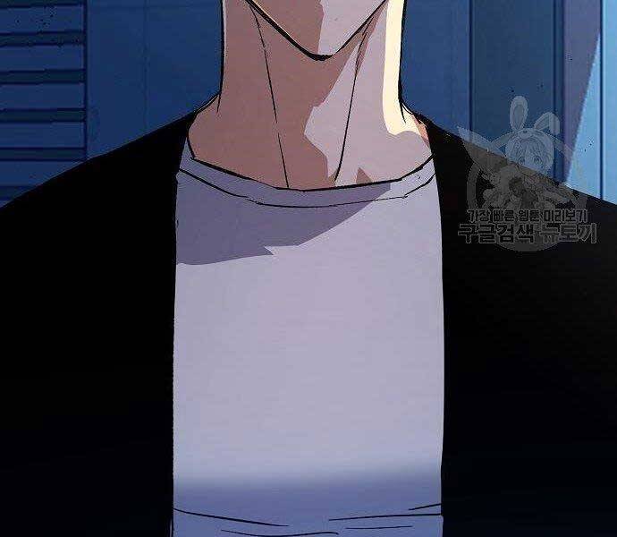 Trang 71 - Chap 120