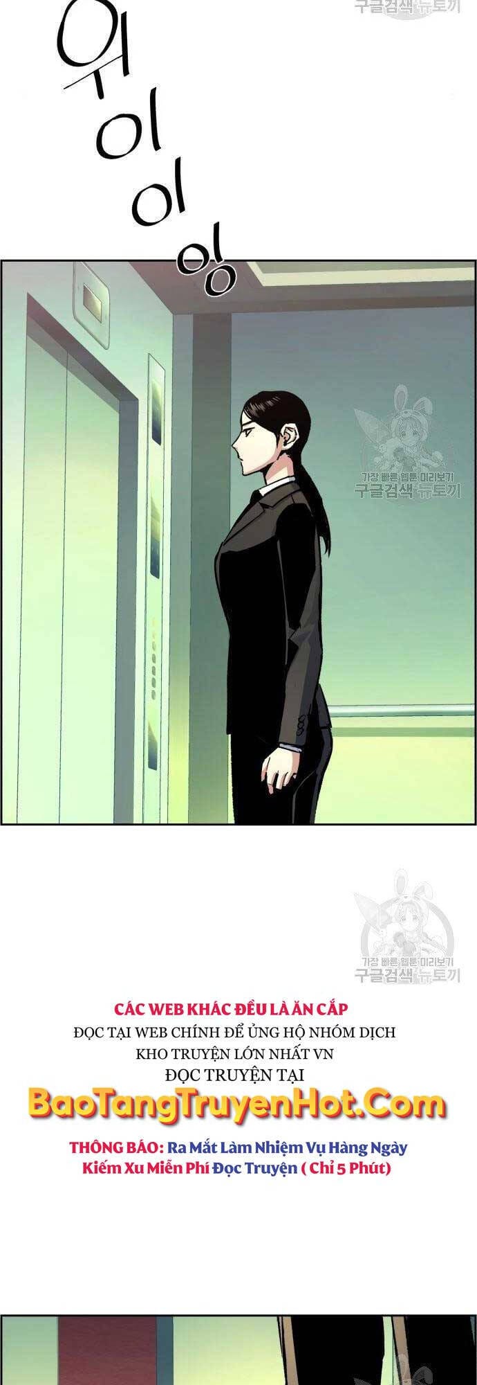 Truyện Tranh Bạn Học Của Tôi Là Lính Đánh Thuê trang 5