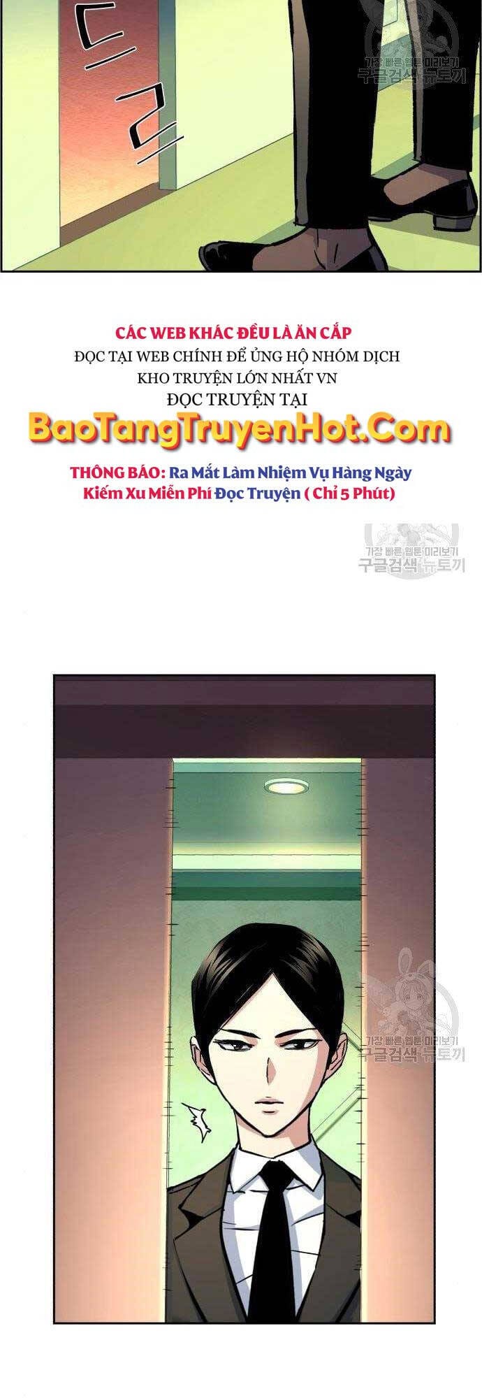 Truyện Tranh Bạn Học Của Tôi Là Lính Đánh Thuê trang 5