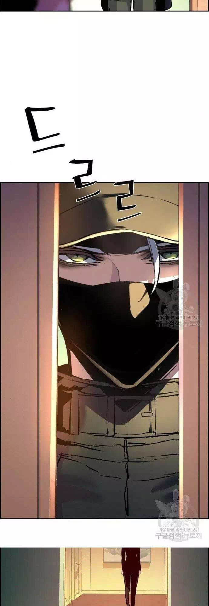 Truyện Tranh Bạn Học Của Tôi Là Lính Đánh Thuê trang 5