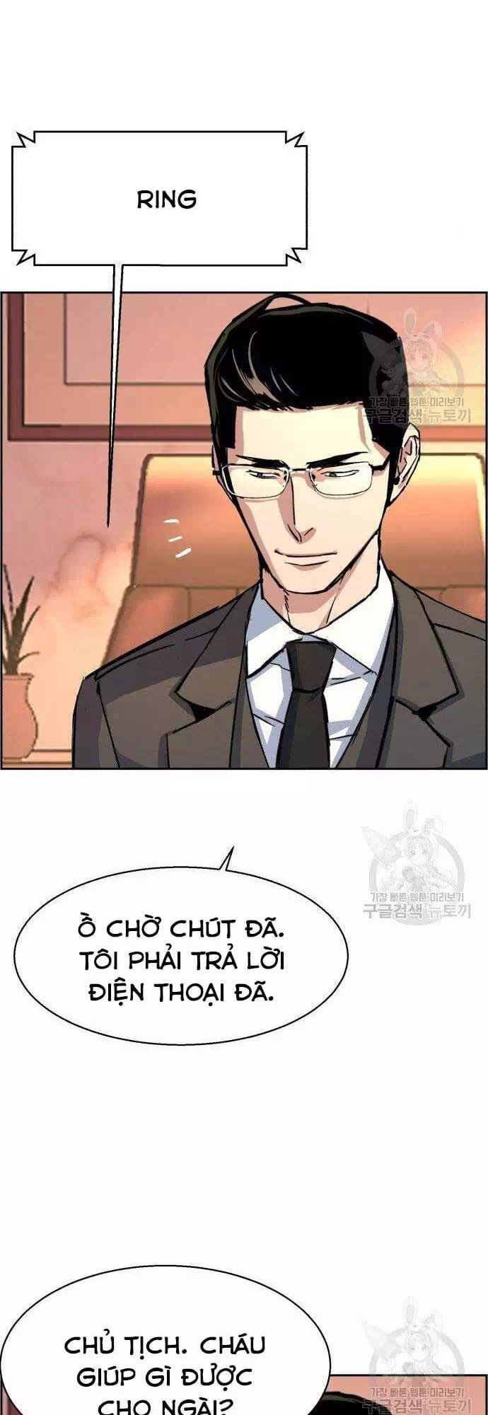 Truyện Tranh Bạn Học Của Tôi Là Lính Đánh Thuê trang 5