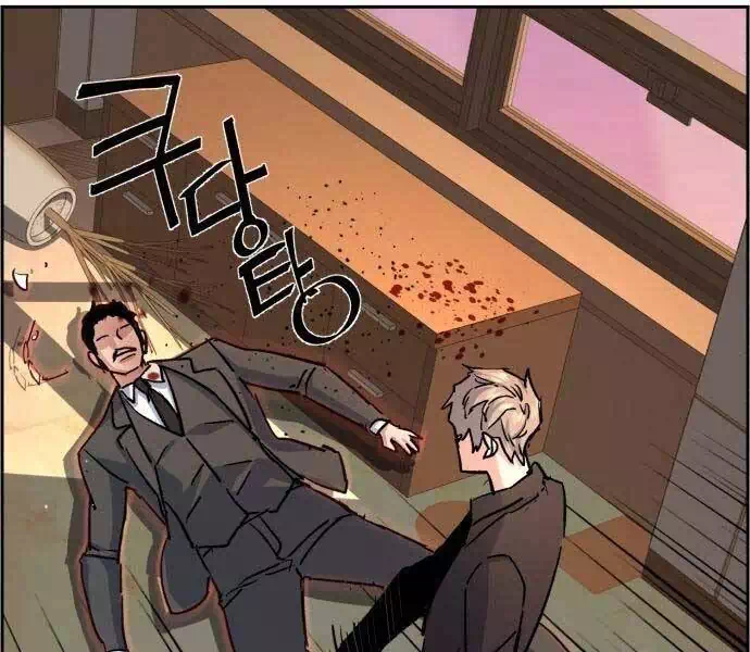 Truyện Tranh Bạn Học Của Tôi Là Lính Đánh Thuê trang 5