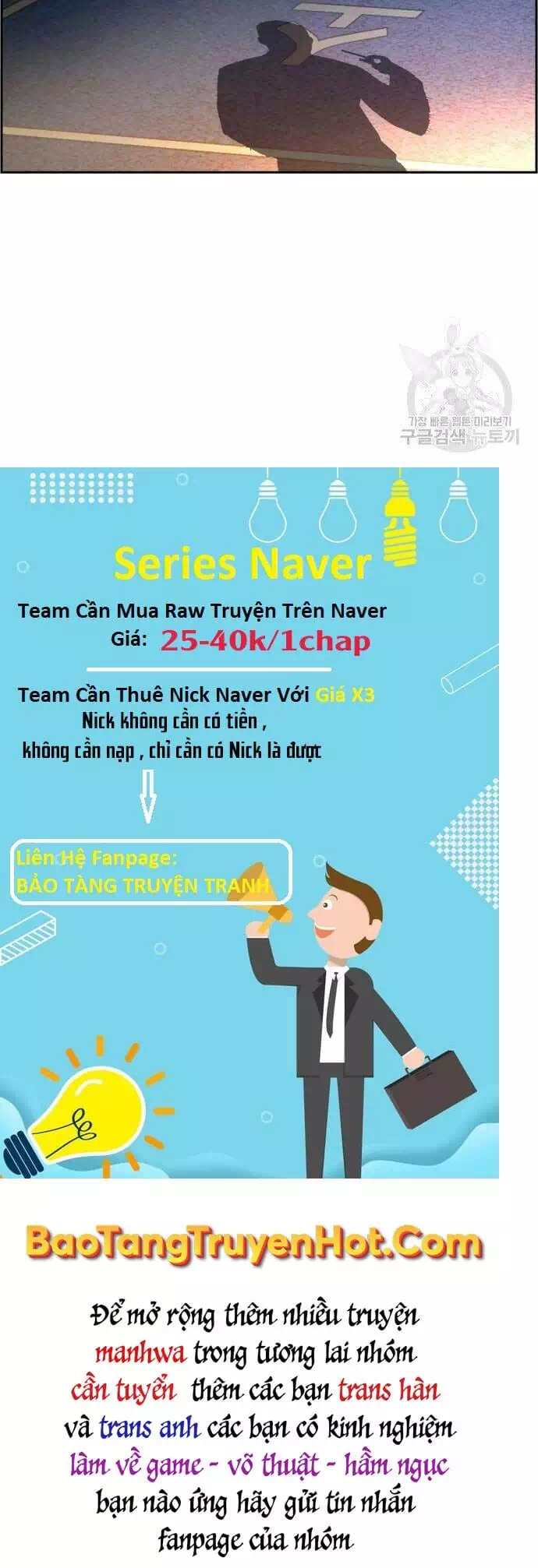 Truyện Tranh Bạn Học Của Tôi Là Lính Đánh Thuê trang 5