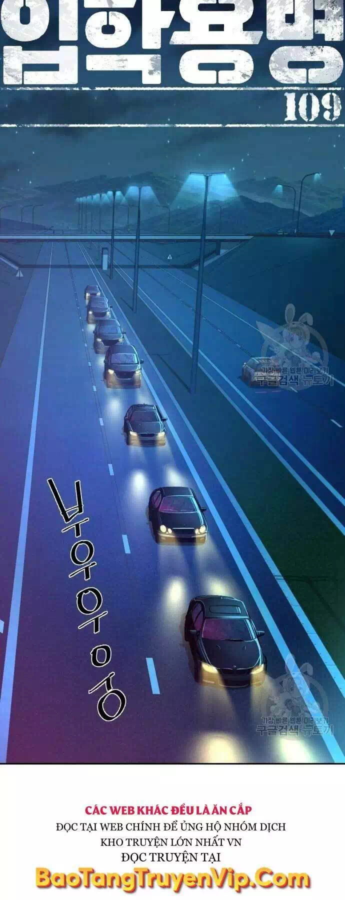 Truyện Tranh Bạn Học Của Tôi Là Lính Đánh Thuê trang 5