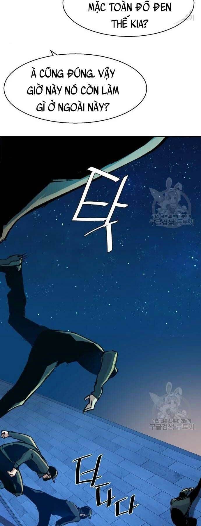 Truyện Tranh Bạn Học Của Tôi Là Lính Đánh Thuê trang 5