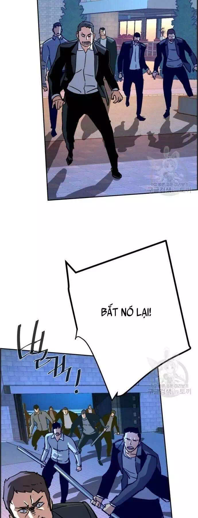 Truyện Tranh Bạn Học Của Tôi Là Lính Đánh Thuê trang 5