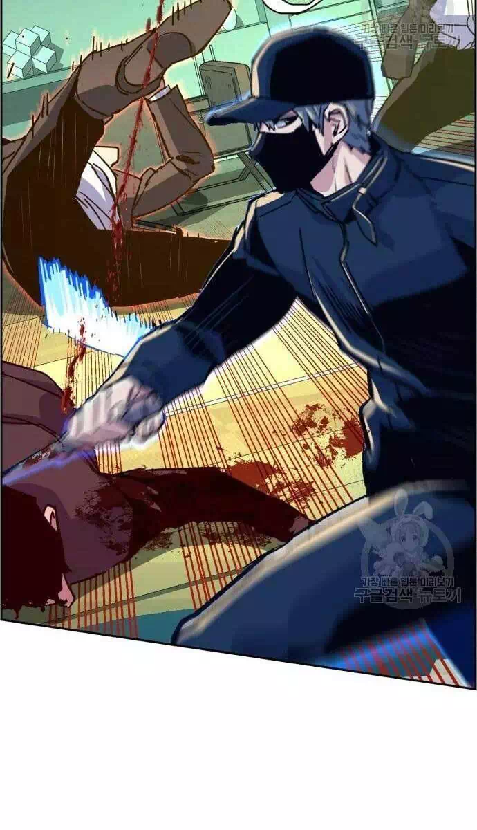 Truyện Tranh Bạn Học Của Tôi Là Lính Đánh Thuê trang 5