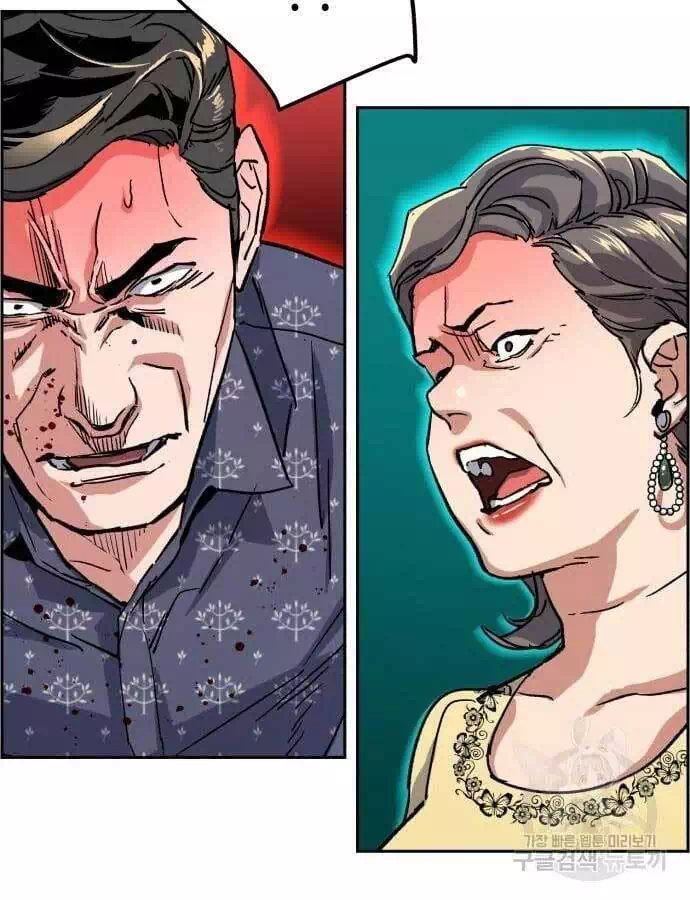 Truyện Tranh Bạn Học Của Tôi Là Lính Đánh Thuê trang 5