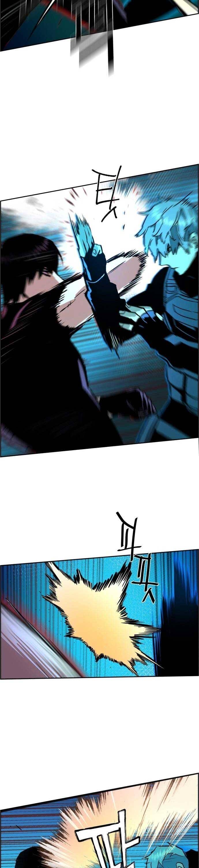 Truyện Tranh Bạn Học Của Tôi Là Lính Đánh Thuê trang 5