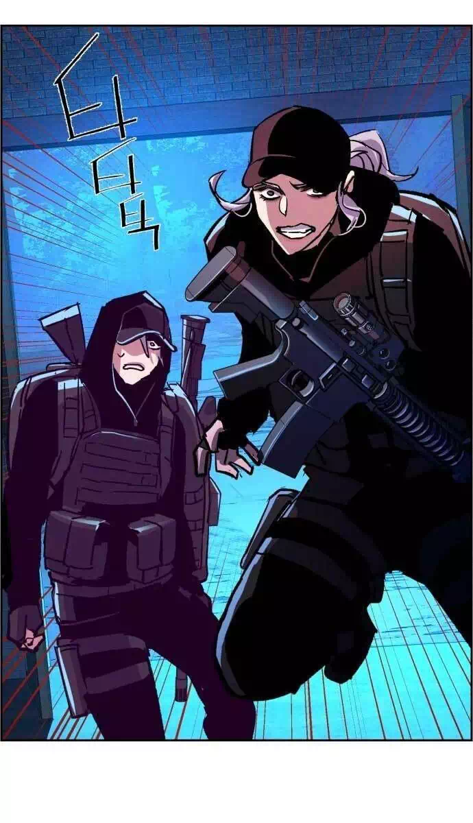 Truyện Tranh Bạn Học Của Tôi Là Lính Đánh Thuê trang 5