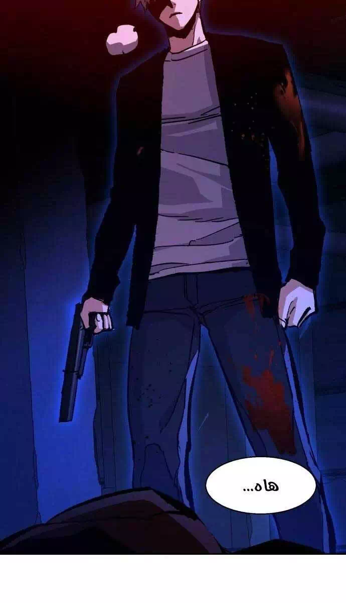 Truyện Tranh Bạn Học Của Tôi Là Lính Đánh Thuê trang 5