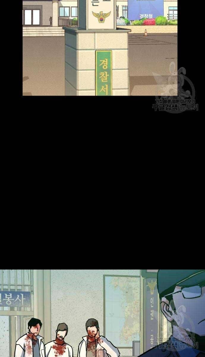 Trang 6 - Chap 186