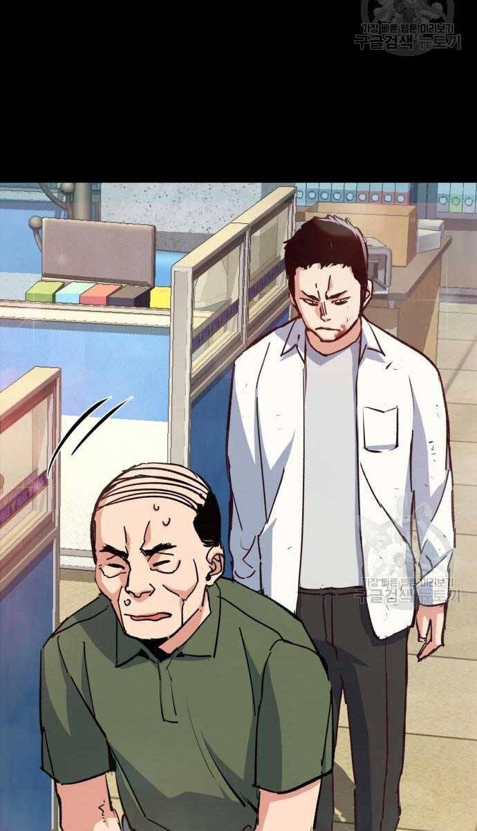 Trang 10 - Chap 186